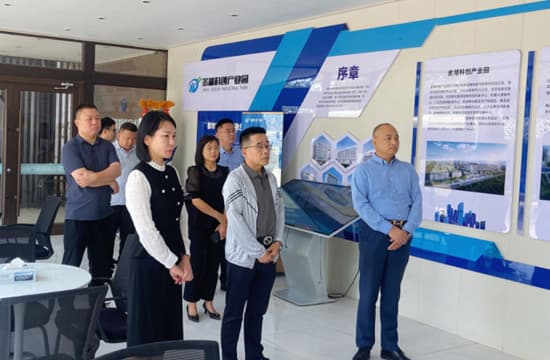 山东泰港数科集团客人到金湖科创产业园考察调研